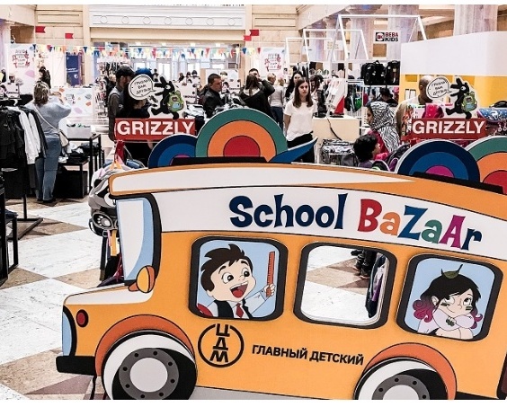 В «Центральном Детском Магазине на Лубянке» открылась школьная ярмарка